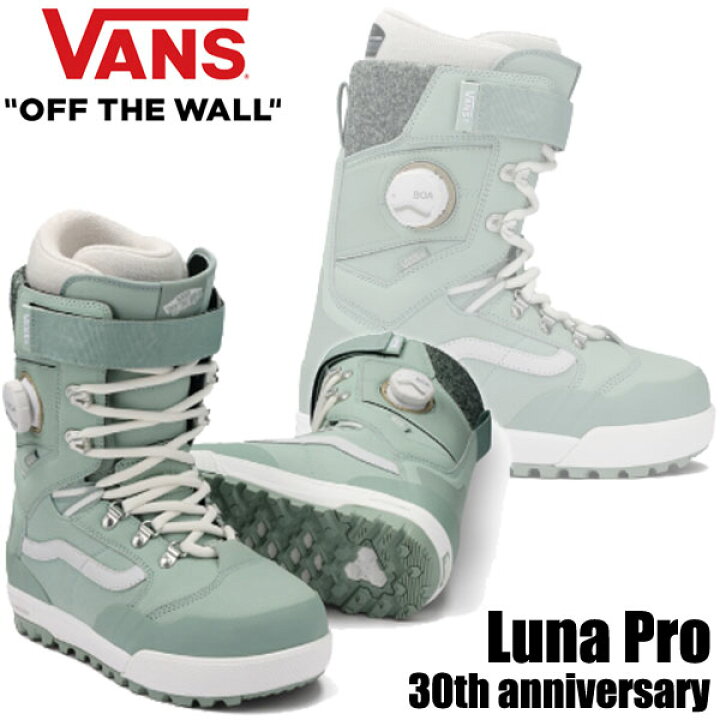 楽天市場】25-26 VANS/バンズ 30th Anniversary LUNA PRO ルナプロ 