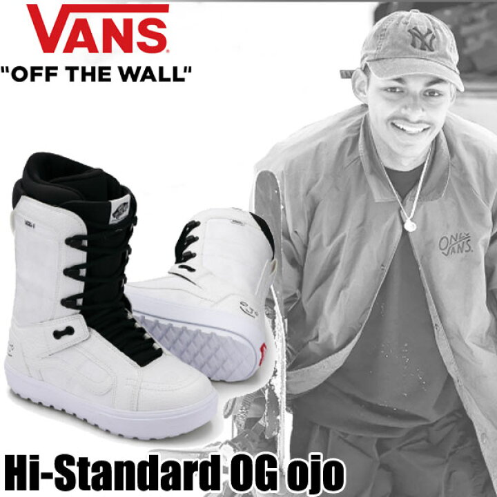 楽天市場】25-26 VANS/バンズ Hi-STANDARD OG Dillon Ojo ハイ 