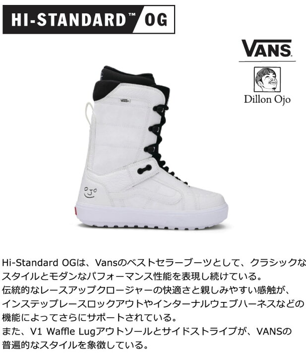 楽天市場】25-26 VANS/バンズ Hi-STANDARD OG Dillon Ojo ハイ 