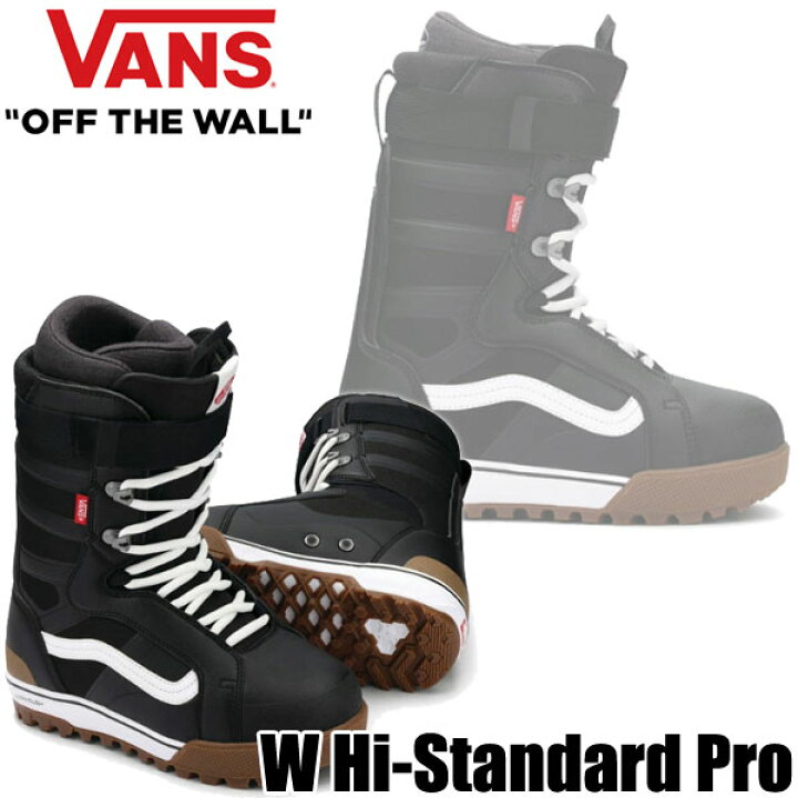 スノボ バンズ VANS ブーツ HI-STANDARD PRO 22-23 VANS ヴァンズ