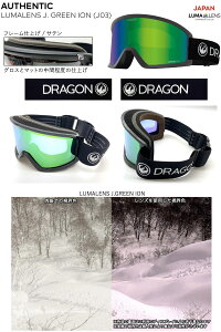 25-26 DRAGON/hS DX3 JP-LumaLens Y fB[X S[O WptBbg obNxg {l Xm[{[h XL[ KlΉ 2026 \񏤕i