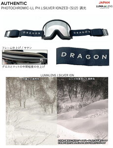 25-26 DRAGON/hS DX3-L JP-PHOTOCHROMICLumaLens Y fB[X S[O WptBbg obNxg {l Xm[{[h XL[ 2026 \񏤕i