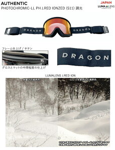 25-26 DRAGON/hS DX3-L JP-PHOTOCHROMICLumaLens Y fB[X S[O WptBbg obNxg {l Xm[{[h XL[ 2026 \񏤕i