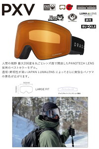 25-26 DRAGON/hS PXV JP-PHOTOCHROMICLumaLens Y fB[X S[O WptBbg obNxg {l Xm[{[h XL[ 2026 \񏤕i
