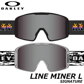 【ポイントUP中 10/4-9】25-26 OAKLEY/オークリー LINE MINER L SIGNATURE ラインマイナー エル メンズ レディース ゴーグル 平野歩夢 ルネ スノーボード スキー 2026 型落ち