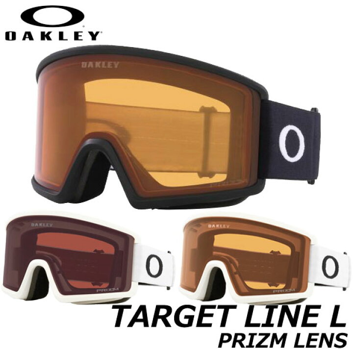 楽天市場】25-26 OAKLEY/オークリー TARGET LINE L PRIZM ターゲット 