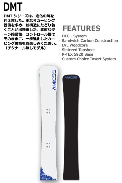 楽天市場】25-26 AMICSS/アミックス DMT ディーエムティー メンズ 