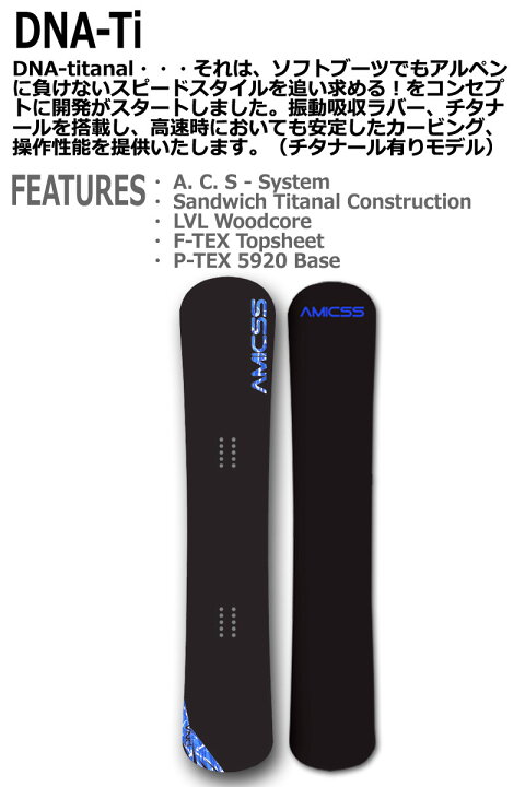 楽天市場】25-26 AMICSS/アミックス DNA-Ti ディーエヌエーティーアイ 