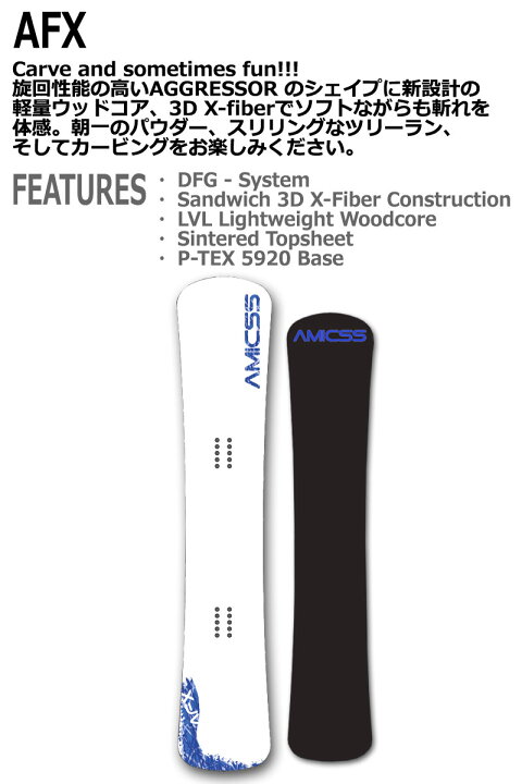 楽天市場】25-26 AMICSS/アミックス AFX メンズ レディース セミ 