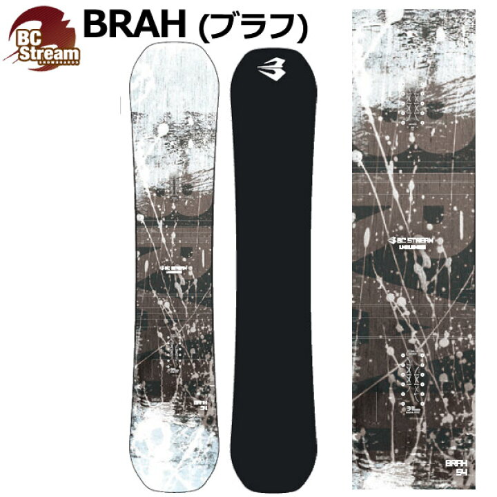 楽天市場】25-26 BC-STREAM / ビーシーストリーム BRAH ブラフ メンズ 