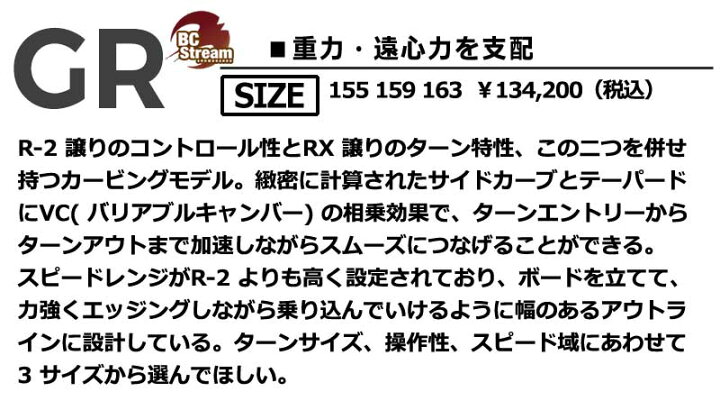 楽天市場】【クーポン+ポイントUP】25-26 BC-STREAM / ビーシー 