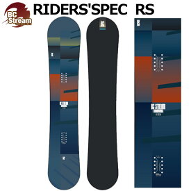 25-26 BC-STREAM / ビーシーストリーム RIDER'S SPEC RS ライダーススペック アールエス メンズ レディース カービング 国産 スノーボード 板 2026 型落ち 型落ち