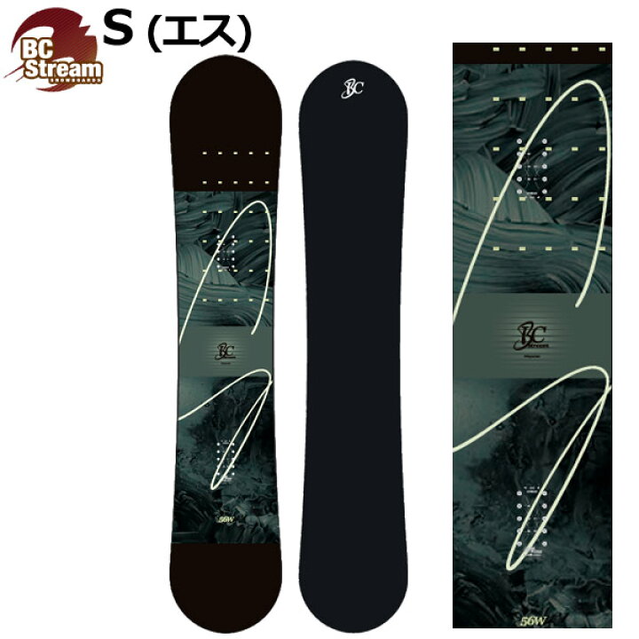 楽天市場】25-26 BC-STREAM / ビーシーストリーム S エス メンズ 