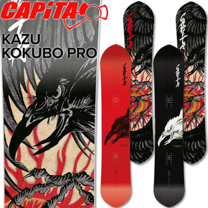 楽天市場】25-26 CAPITA/キャピタ KAZU KOKUBO PRO 國母和宏 メンズ 