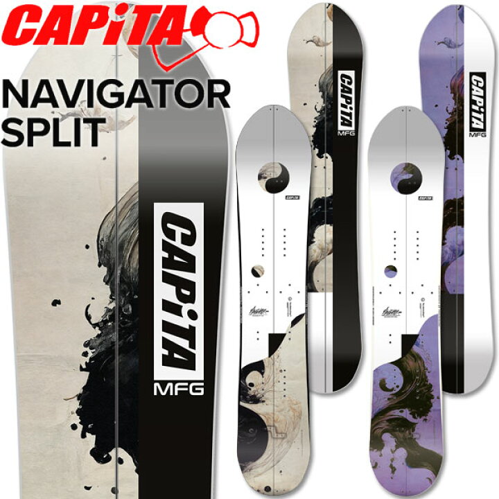 楽天市場】25-26 CAPITA/キャピタ THE NAVIGATOR SPLT ナビゲーター 