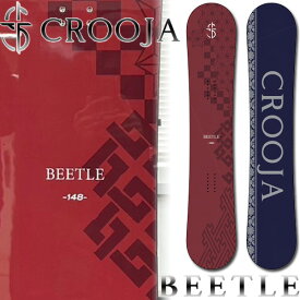 【エントリーでポイント10倍】25-26 CROOJA/クロージャ BEETLE ビートル メンズ スノーボード グラトリ ラントリ 板 2026