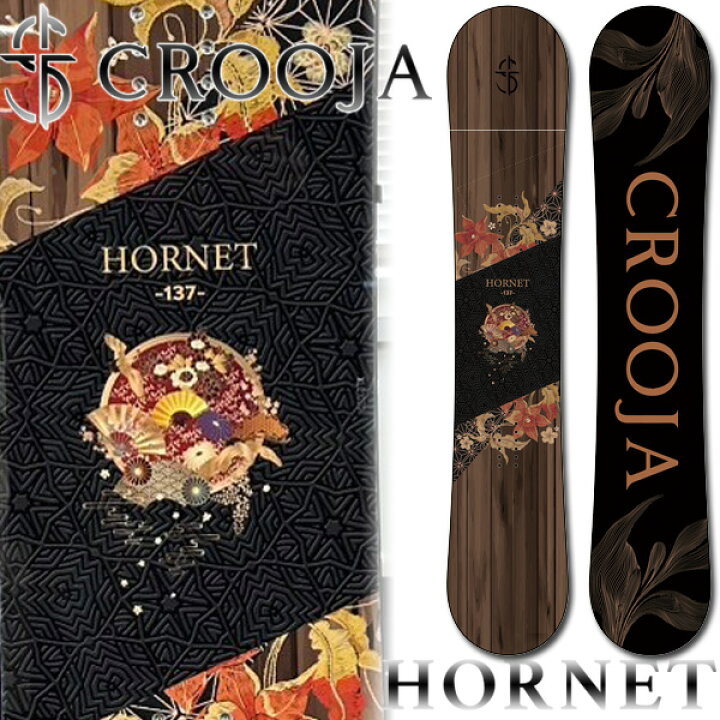 楽天市場】25-26 CROOJA/クロージャ HORNET ホーネット レディース 