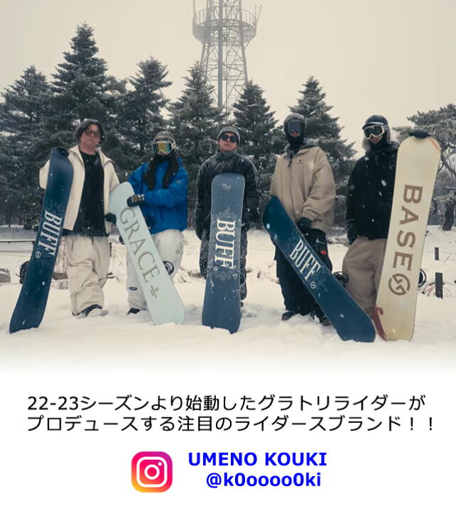 楽天市場】25-26 GT-SNOWBOARD/ジーティー GRACE グレース レディース 