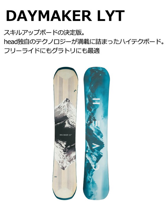 楽天市場】25-26 HEAD/ヘッド DAYMAKER LYT デイメーカーライテック 
