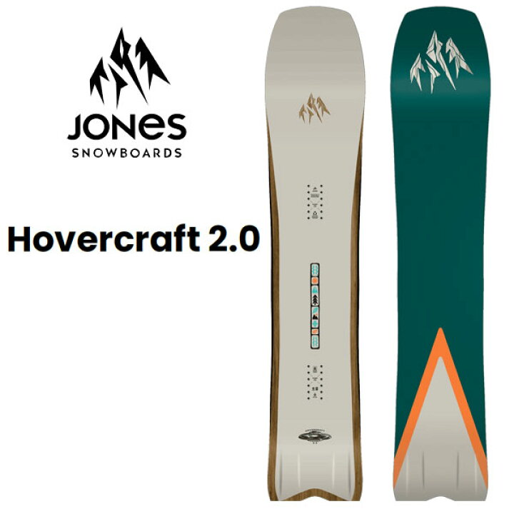 楽天市場】25-26 JONES/ジョーンズ HOVERCRAFT 2.0 ホバークラフト 