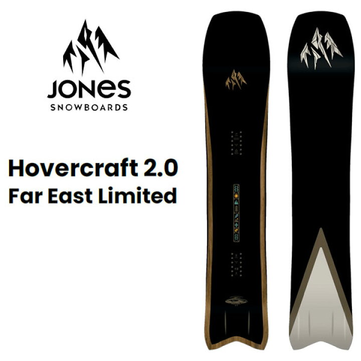 楽天市場】25-26 JONES/ジョーンズ HOVERCRAFT 2.0 FAR EAST LTD 