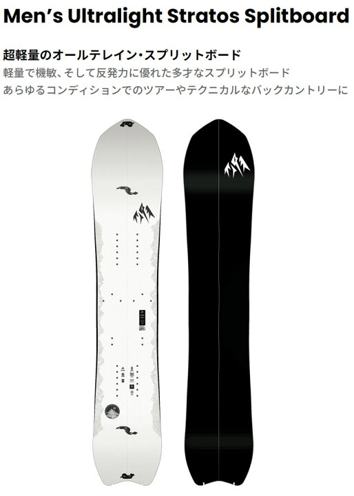 楽天市場】25-26 JONES/ジョーンズ MEN