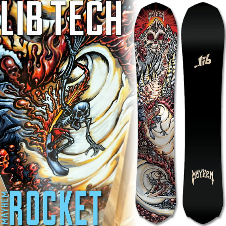 楽天市場】25-26 LIB TECH/リブテック MAYHEM ROCKET メイヘムロケット 