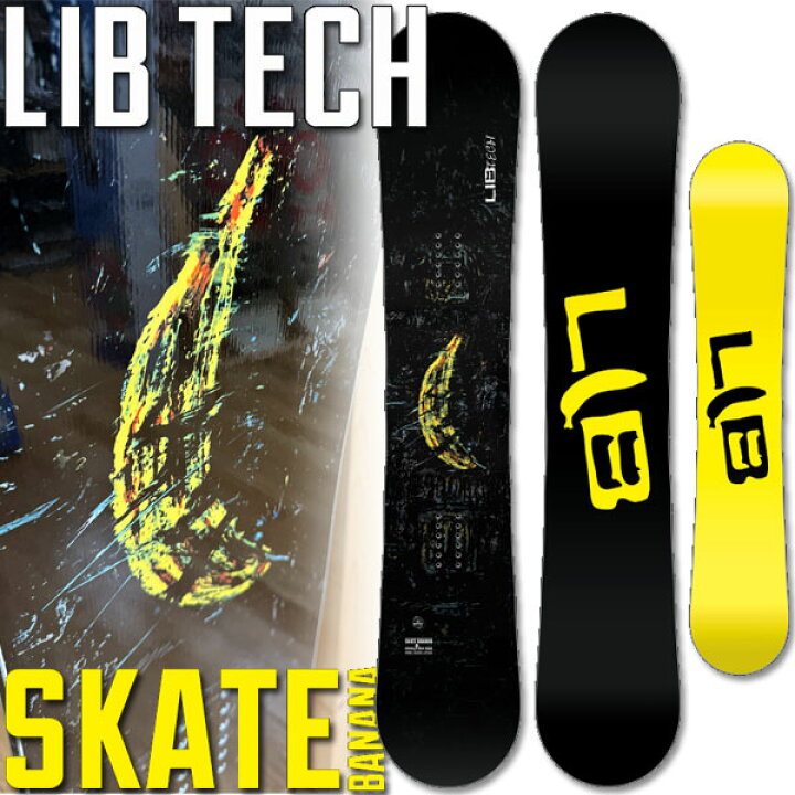 楽天市場】25-26 LIB TECH/リブテック SKATE BANANA スケートバナナ 