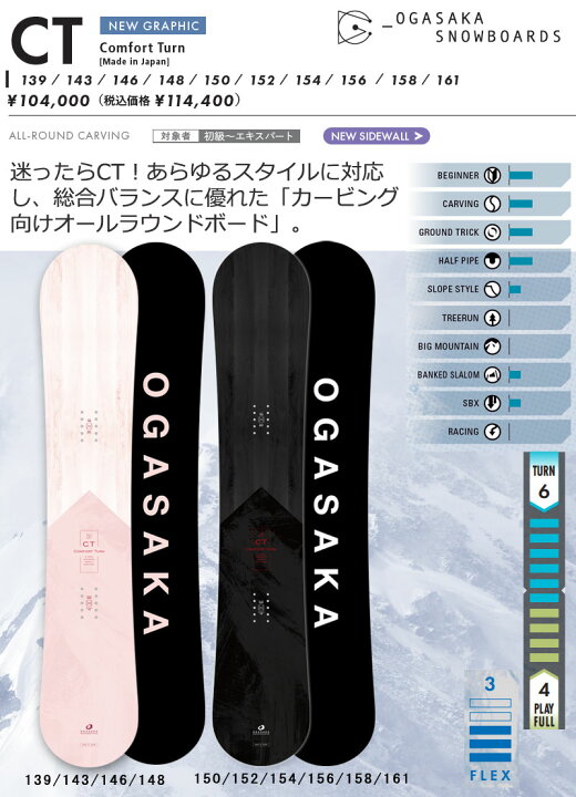 楽天市場】25-26 OGASAKA/オガサカ CT シーティー メンズ レディース 