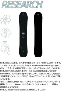 25-26 PUBLIC/pubN RESEARCH T[` Y fB[X Xm[{[h pE_[ J[rO  2026 \񏤕i