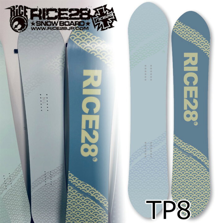 楽天市場】25-26 RICE28/ライス TP8 ツインピン メンズ レディース 