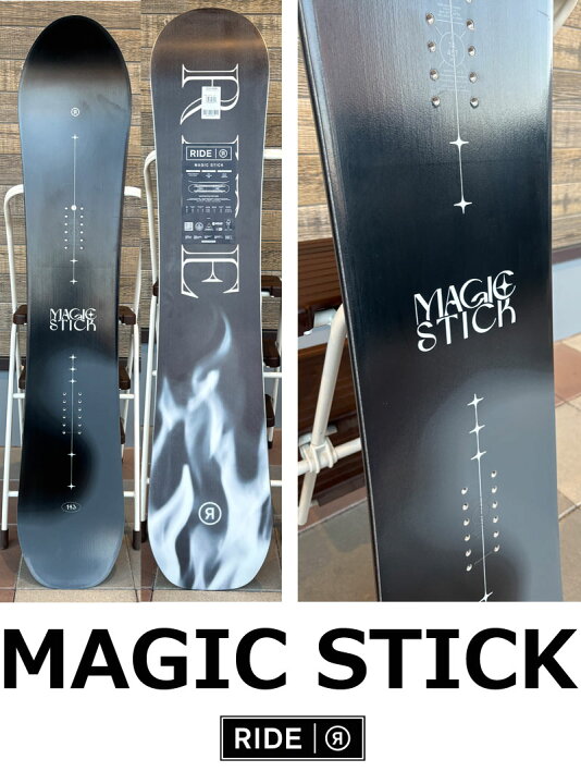 楽天市場】【クーポン+ポイントUP】25-26 RIDE/ライド MAGIC STICK 