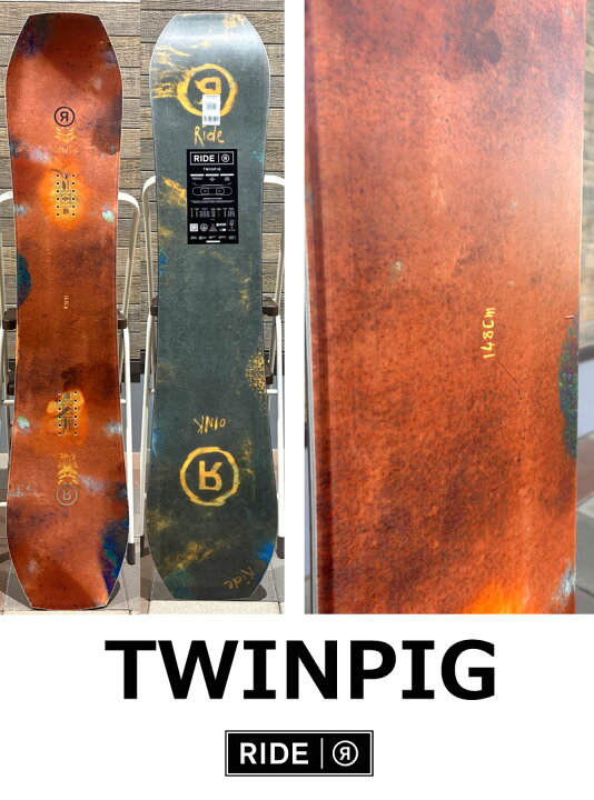 楽天市場】【クーポン+ポイントUP】25-26 RIDE/ライド TWINPIG 