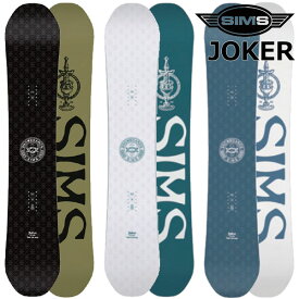 【ポイントUP中 10/4-9】25-26 SIMS/シムス JOKER ジョーカー メンズ スノーボード グラトリ カービング 板 2026 型落ち