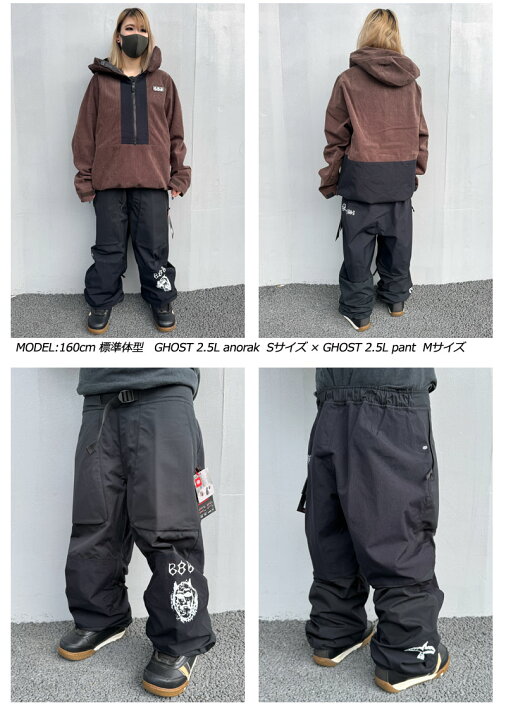 楽天市場】25-26 SIX EIGHT SIX/686 GHOST 2.5L pant メンズ 