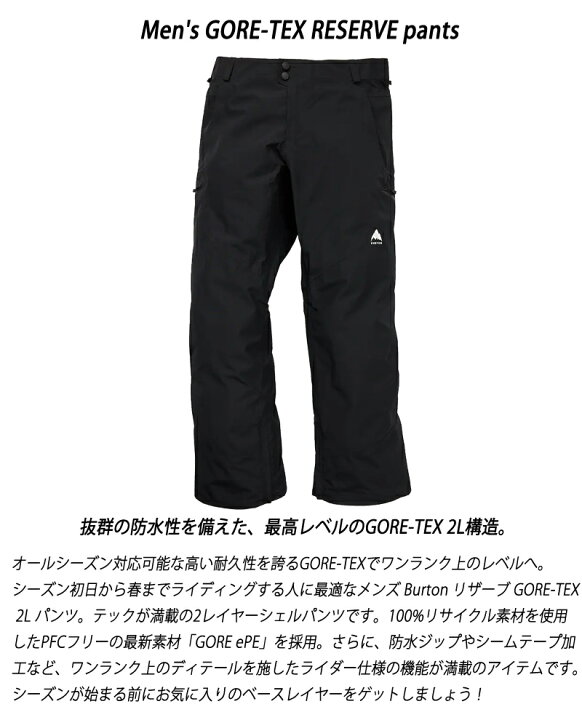 楽天市場】25-26 BURTON/バートン GORE-TEX RESERVE pants リザーブ 