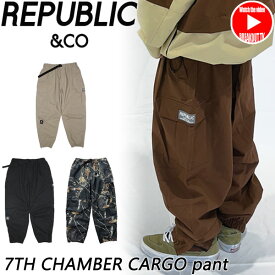25-26 REPUBLIC&CO/リパブリック 7TH CHAMBERS CARGO pant 着用説明動画 メンズ レディース 防水パンツ スノーボードウェア スノーウェアー 2026 型落ち