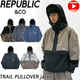 25-26 REPUBLIC&CO/リパブリック TRAIL PULLOVER jacket 着用説明動画 メンズ レディース 防水ジャケット スノーボードウェア スノーウェアー 2026 型落ち