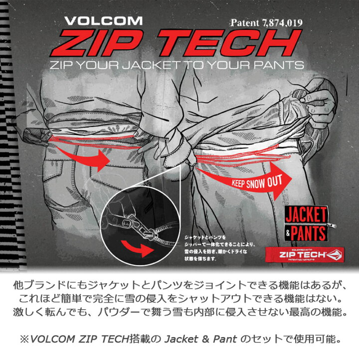 楽天市場】25-26 VOLCOM/ボルコム L GORE-TEX pant 着用説明動画 