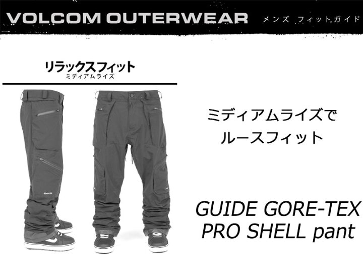 楽天市場】25-26 VOLCOM/ボルコム GUIDE GORE-TEX PRO SHELL pant 着用 