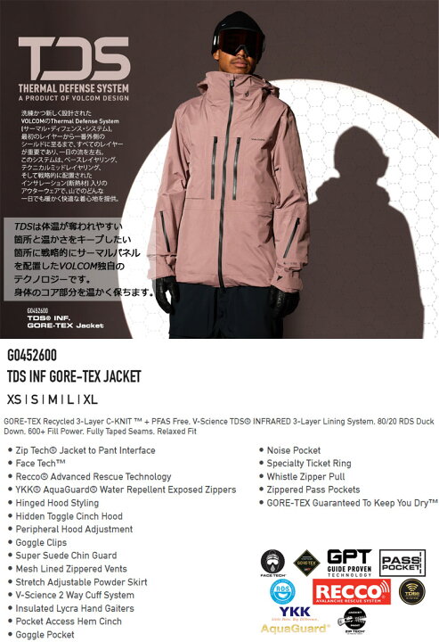 楽天市場】【クーポン+ポイントUP】25-26 VOLCOM/ボルコム TDS INF 