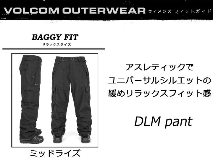 楽天市場】25-26 VOLCOM/ボルコム DLM pant 着用説明動画 レディース 