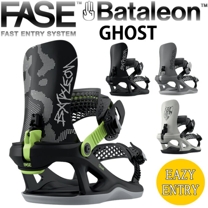 楽天市場】26-27 BATALEON/バタレオン GHOST FASE ゴースト フェイズ 