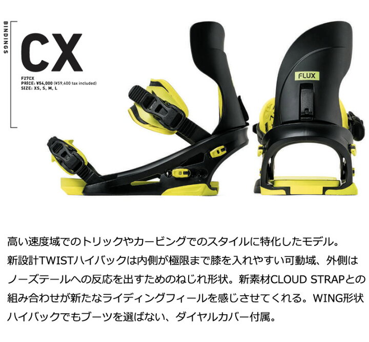 楽天市場】26-27 FLUX/フラックス CX シーエックス メンズ レディース 