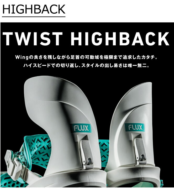 楽天市場】26-27 FLUX/フラックス CX シーエックス メンズ レディース 