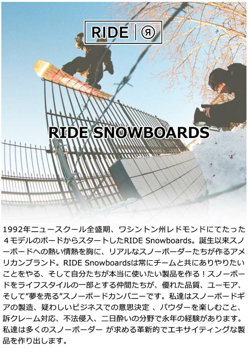 楽天市場】【ポイントUP期間中】26-27 RIDE/ライド CL-4 シーエル 