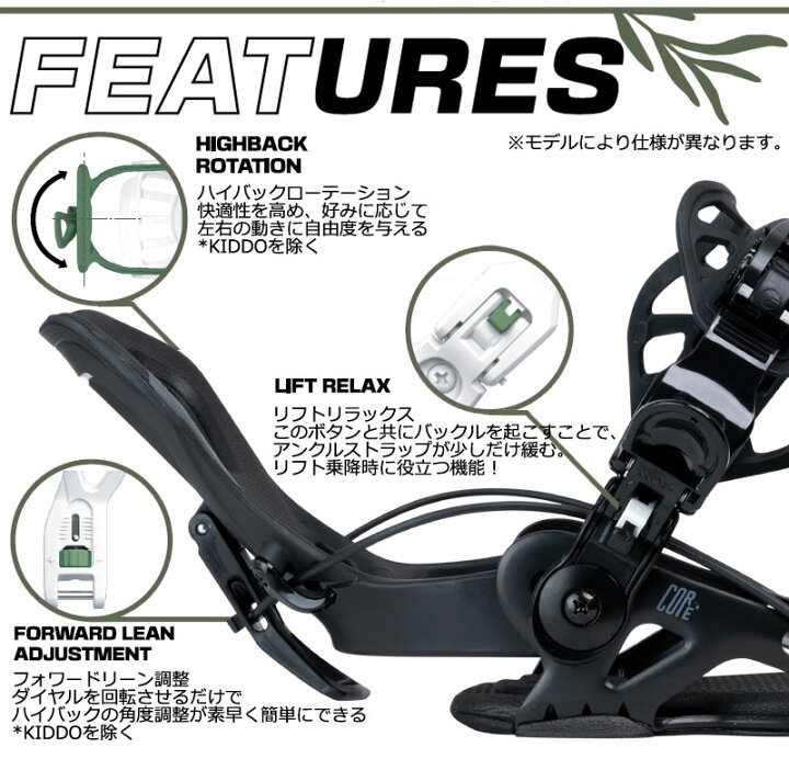 楽天市場】26-27 SP BINDINGS/エスピーバインディング TEAM チーム 