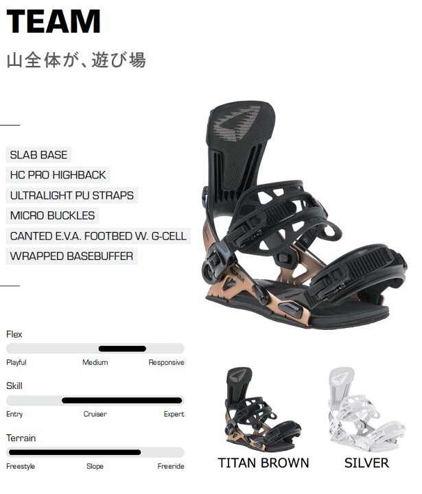 楽天市場】26-27 SP BINDINGS/エスピーバインディング TEAM チーム 