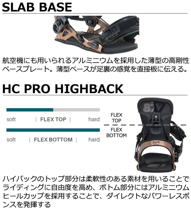 楽天市場】【クーポン+ポイントUP】26-27 SP BINDINGS/エスピー 