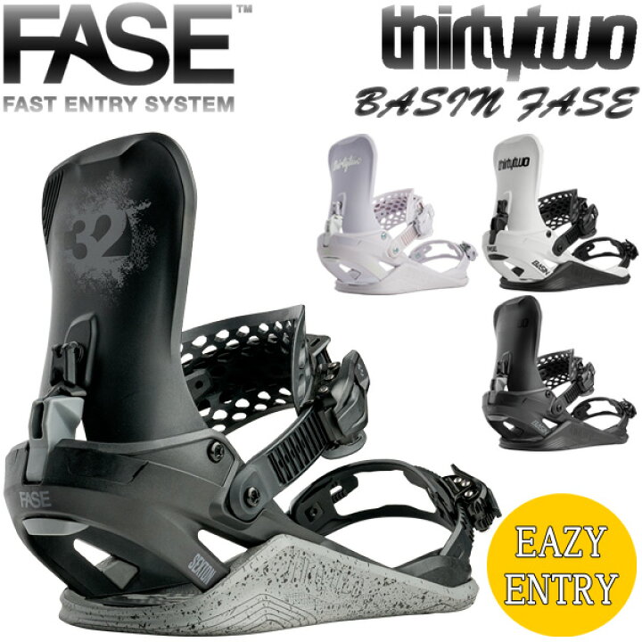 楽天市場】26-27 THIRTYTWO/サーティーツー BASIN FASE ベイスン 